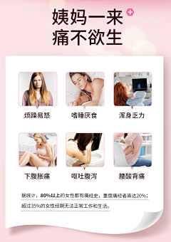 小阳、采集到A-鹿胎-参考