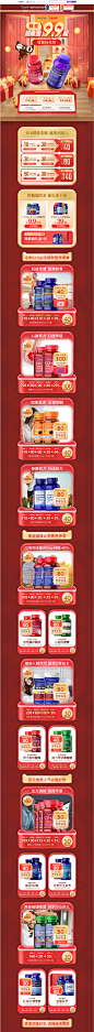 普丽普莱海外旗舰店官网 - 天猫国际