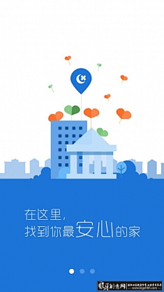 静微采集到app展示