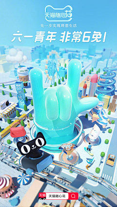 有只熊熊采集到C4D场景