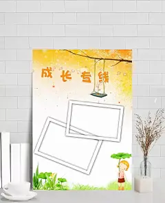 儿童成长相册成长专线|成长相册模板,简约,可爱相册,卡通儿童,手绘秋千,儿童相册,幼儿园手册,家长联系手册,儿童摄影相册,儿童影楼相册,儿童成长记录,相册模板,儿童成长相册,宝贝成长录,儿童成长档案,成长档案,宝宝相册,宝,卡通/手绘,背景元素