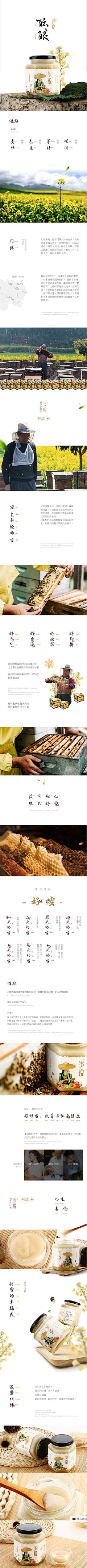 happy妞yeah采集到详情页