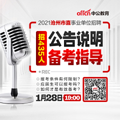 怪兽君呀采集到教育