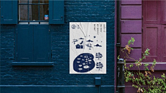 世界唯有一人采集到茶logo
