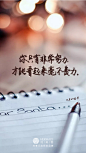 品牌早安图|微商海报|朋友圈海报|微商设计|朋友圈设计|手机素材|朋友圈/15914409177