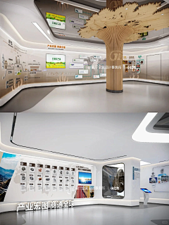 多闻草木少识人采集到展厅