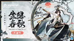 AXIANGMIN采集到古风banner+字形参考