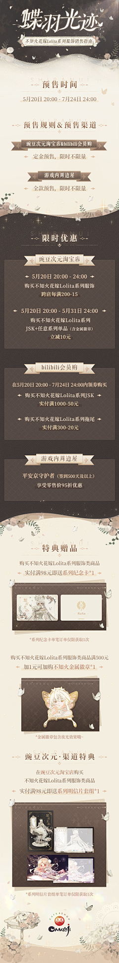 小泥巴酱采集到排版