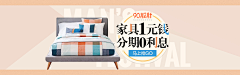 时间之光采集到页面--家具 