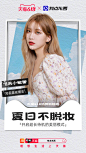 @天猫首发 的个人主页 - 微博