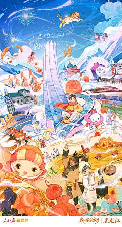 湖南好美，这里的每一张都是壁纸！“我的宝藏家乡”插画合集来了_大江南北_会画_祖国