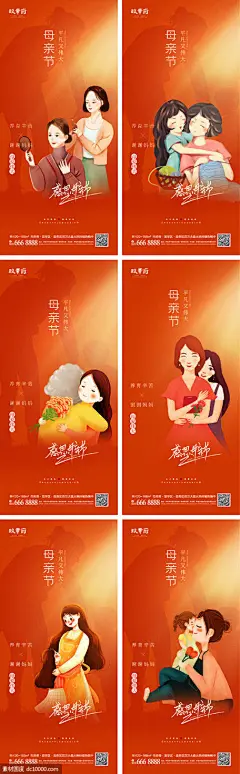 源文件下载 母亲节 母女 父女 温馨 花 光线 插画 手绘 母亲节 母女 父女 温馨 花 光线 插画 手绘