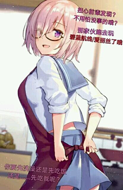 柚子大福采集到fgo