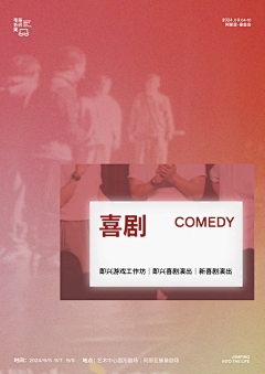 FunFunny采集到| 文旅 |