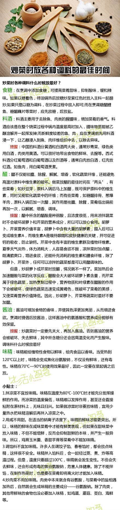 小点儿呀采集到农产品