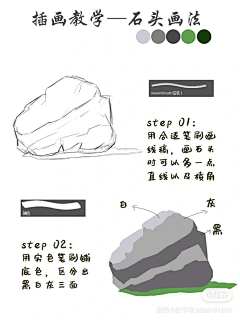 漫画大师时量尾采集到插画技巧