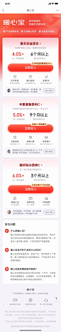 京东金融