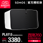 SONOS PLAY:5(gen2) 家庭智能音响系统 低音炮 美国品质音箱音响-tmall.com天猫