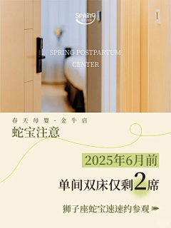 三塔vo采集到月子
