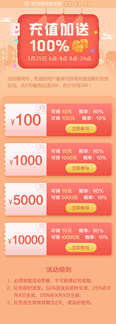 姓顾的小眉头采集到APP-弹框