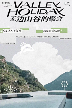 Minngoo采集到二级页