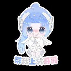 二次元 可爱 卡通人物Q版表情包 (142)