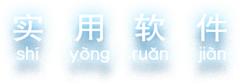 小小小鸽子采集到葫芦侠3楼