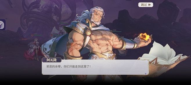 苍空物语-游戏截图-GAMEUI