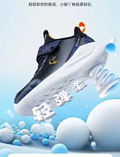 乔丹QIAODAN童鞋儿童跑步鞋2024秋冬新款小童皮面轻便跑鞋男童运动鞋 学院蓝/乔丹白【加绒】 31码【图片 价格 品牌 报价】-京东
