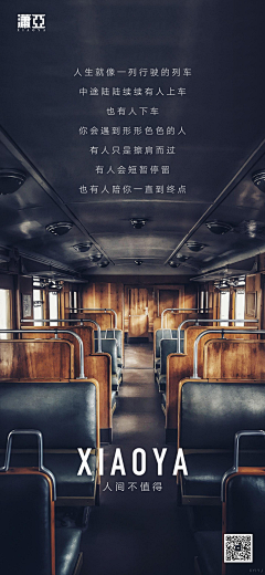 瀟亞采集到瀟亞