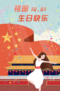 yex1n采集到活动-翻牌