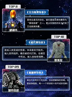最新人气榜前20名的反派，第一名毋庸置疑！_5_小邓动漫社_来自小红书网页版