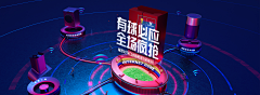 发个芽采集到风格专题-欧洲世界杯奥运会