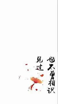 【天生的爱你】纯文字壁纸-兴趣部落