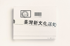 乐汀、采集到书籍设计