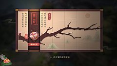 R_Merkava采集到界面——培训UI