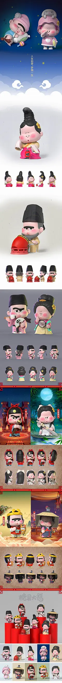 吉祥物设计插画表情包卡通形象_01-9.jpg