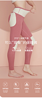 羊毛蚕丝贴片保暖裤女无痕内穿打底紧身秋裤加绒加厚高腰棉毛线裤-tmall.com锟斤拷猫