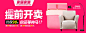 双十一提前购 #Web# #Banner#