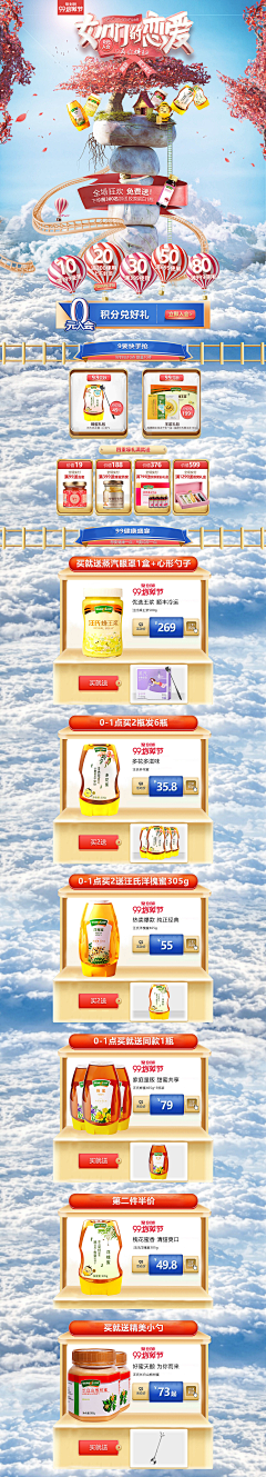 果靖凌采集到C4D首页/承接页