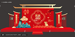 我就浪一波采集到仲秋