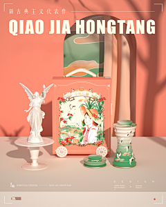 ZOE-ZBQ采集到插画包装设计