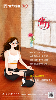 Cのh采集到插画
