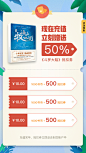 充值活动