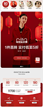 玖姿官方旗舰店 年货