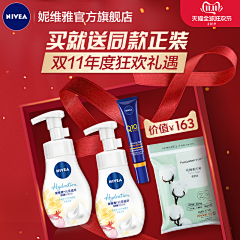 星夜螢火蟲采集到nivea