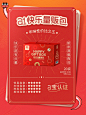 @a1零食研究所 的个人主页 - 微博