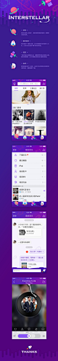 音乐 听歌 首页 app首页 UI设计

#app启动页# #app设计# #UI设计# #app页面# #H5页面# #web页面#