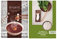 餐饮行业传统美食石锅拌饭泡菜辣白菜拉面海报PSD设计素材 H1541-淘宝网