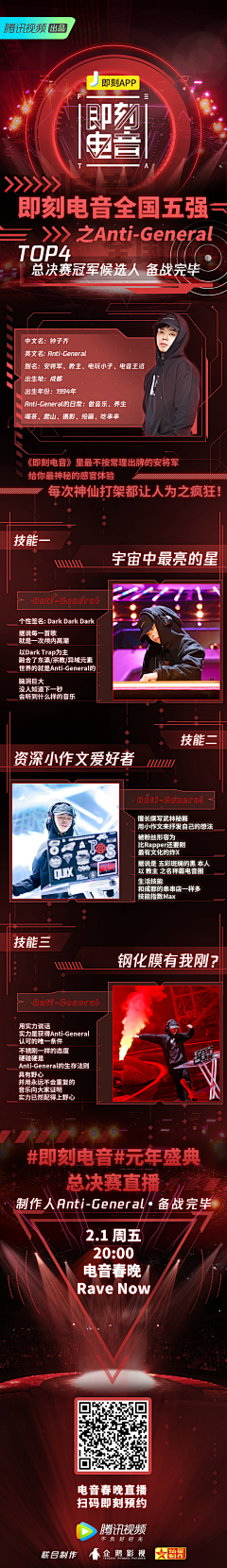 小伍很哇塞采集到文字排版